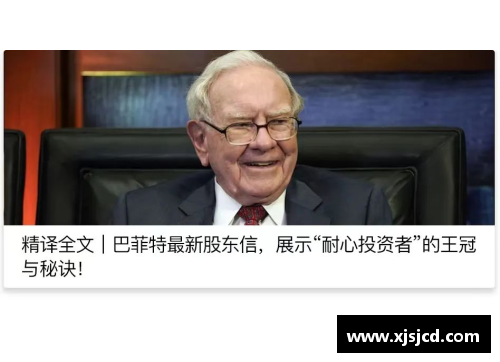 太阳成集团tyc33455cc欧国联资格赛关注点鲜活，观众欢呼不断 - 副本