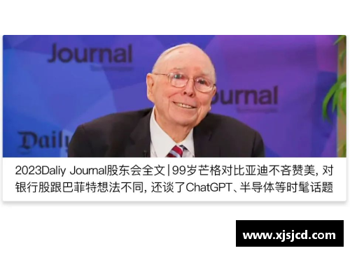 太阳成集团tyc33455cc足球界的13号传奇球星排名揭晓他们的辉煌成就与影响力分析 - 副本