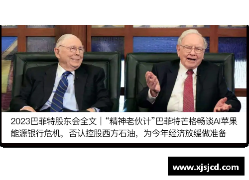 太阳成集团tyc33455cc韩国足球体系：发展与挑战 - 副本